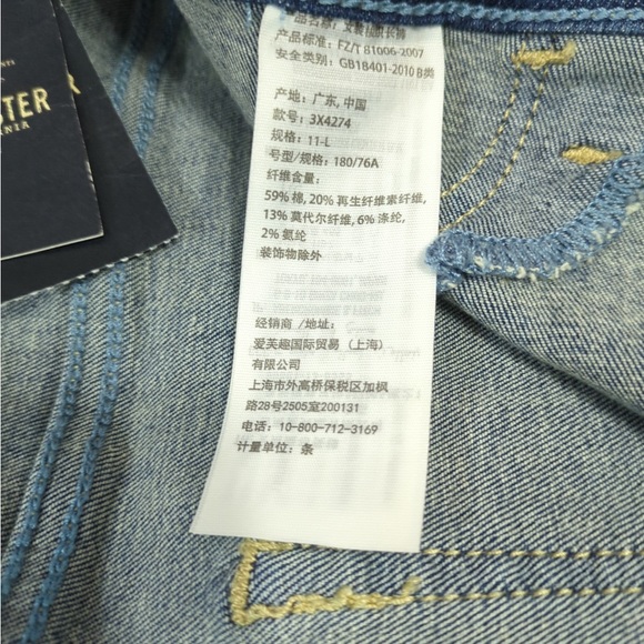 2x 👯‍♀️Host Pick⚡️Hollister High Rise Jean Legging Crop - Picture 11 of 15